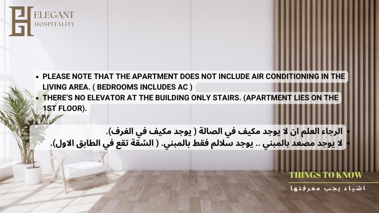 Vida By Elegant Apartment Cairo Ngoại thất bức ảnh